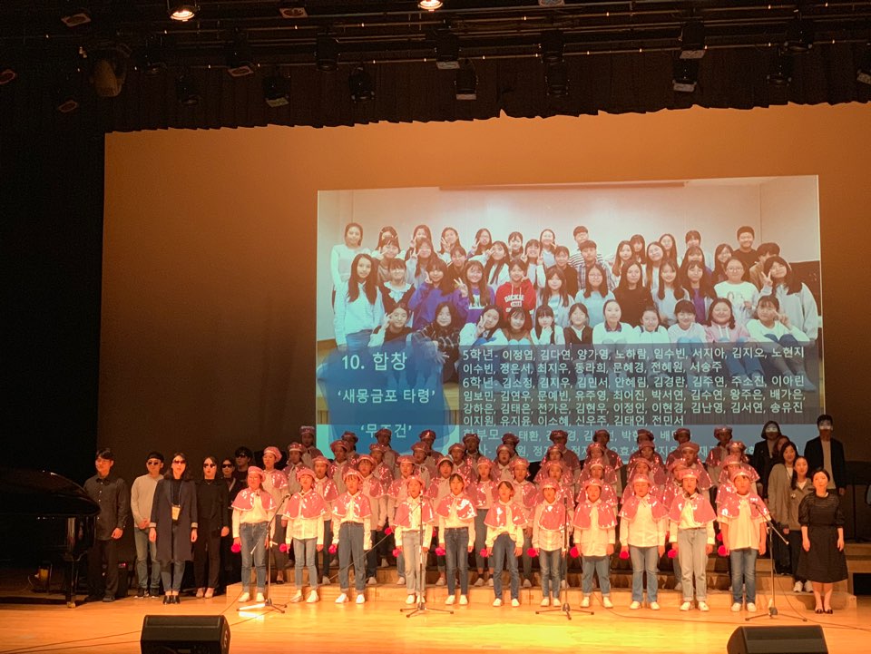 화정가족 한마음 음악제(2019. 11. 13)