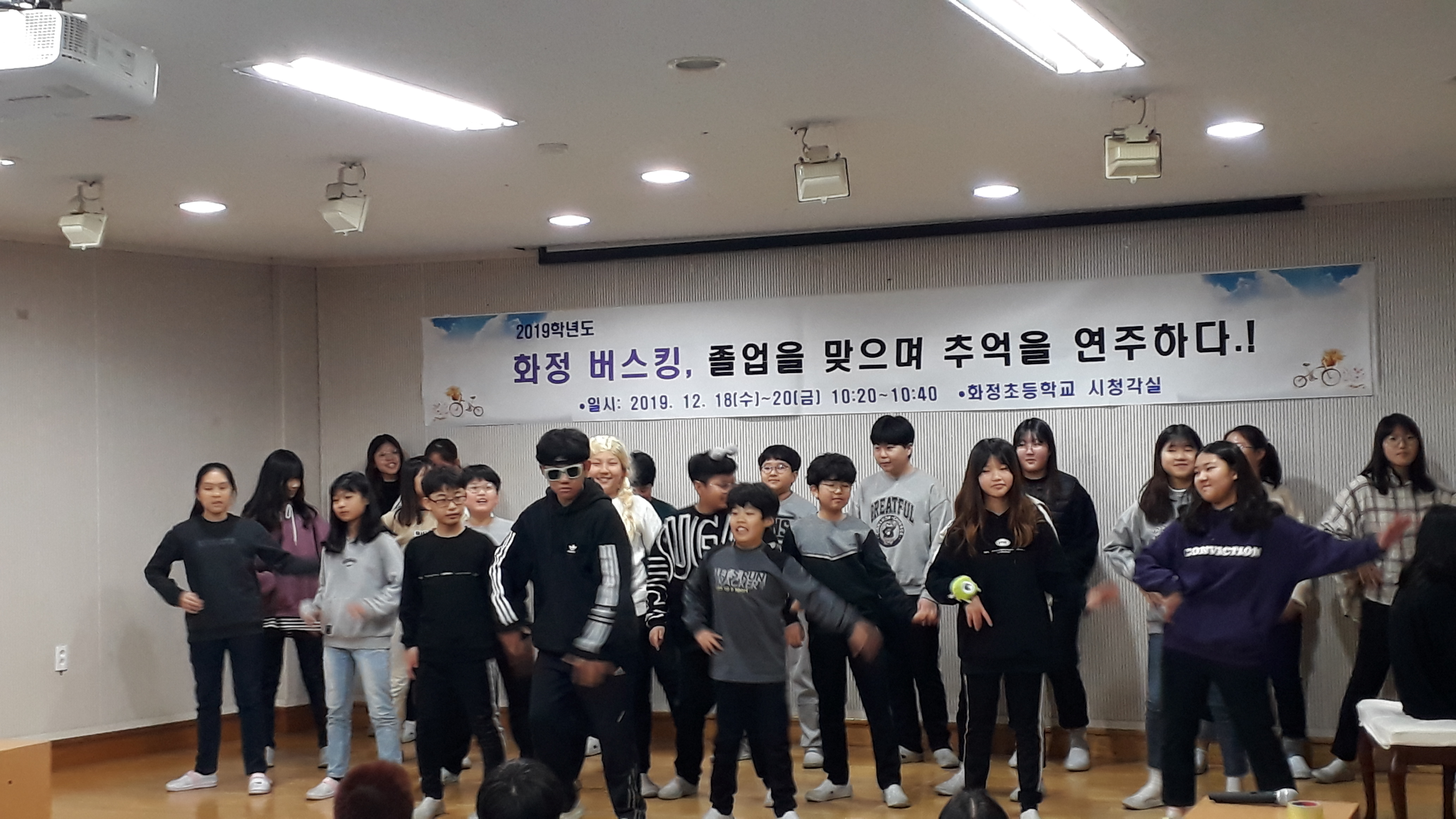 화정 버스킹, 졸업을 맞으며 추억을 연주하다.!(2019. 12. 19~20)