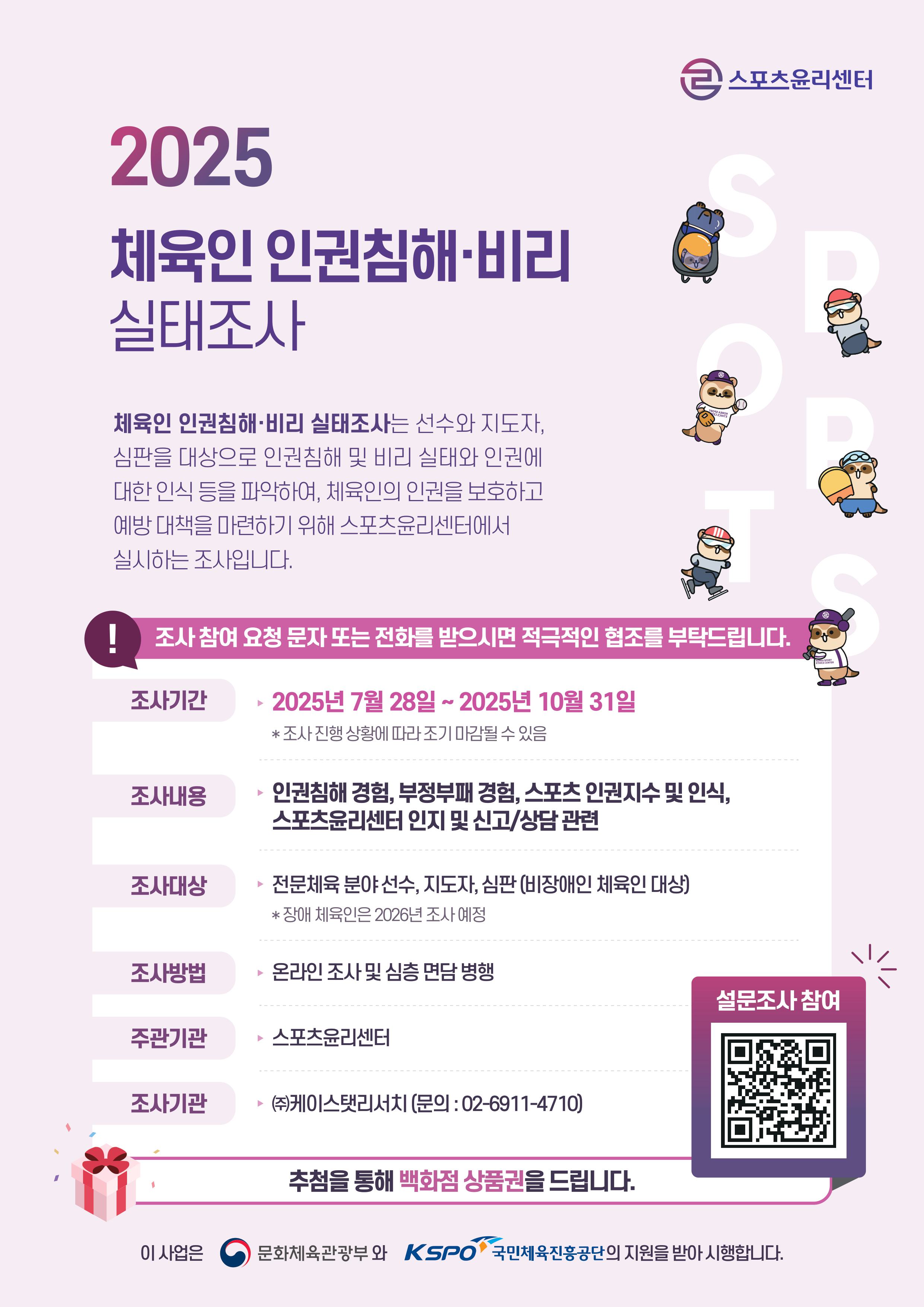 1. 안내포스터.jpg